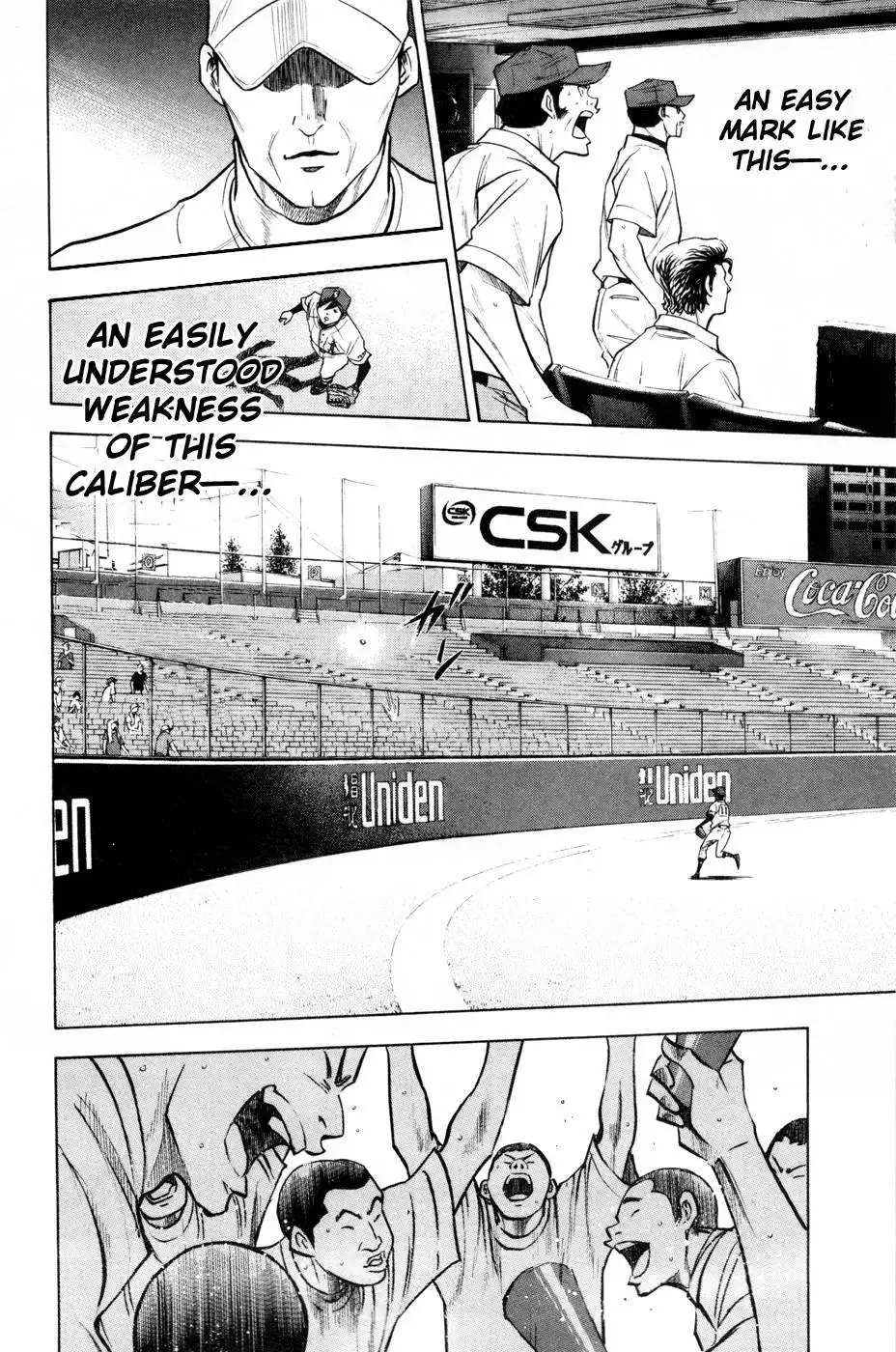 Diamond no Ace Chapter 160 11